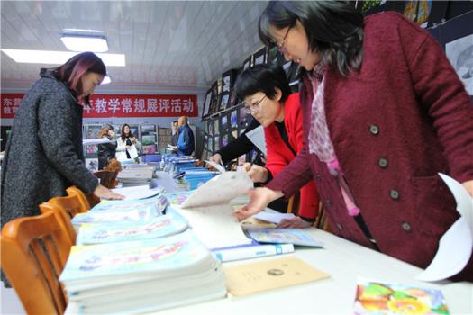 东营区三中组织开展2016年教学常规展评活动